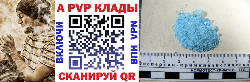 Альфа ПВП СК КРИС  купить наркотики сайты  Усинск 
