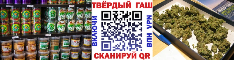 Печенье с ТГК конопля Усинск