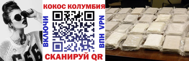COCAIN Fish Scale  KRAKEN сайт  Усинск 