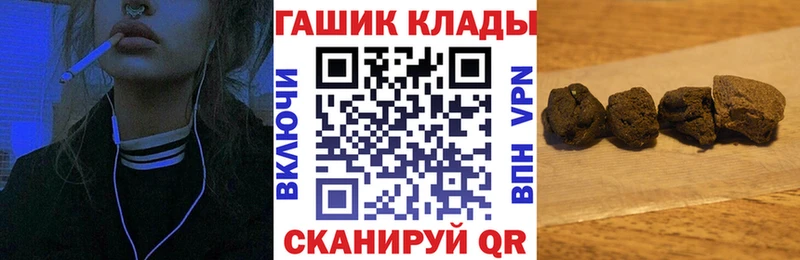 как найти закладки  Усинск  ГАШ Ice-O-Lator 