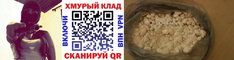 кракен маркетплейс  Усинск  Героин герыч 