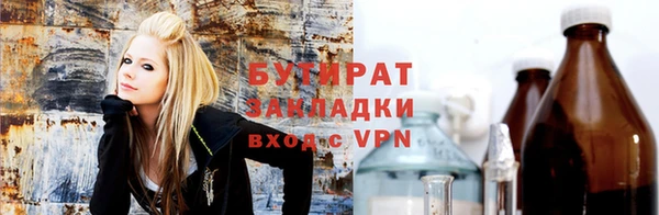 каннабис Арсеньев