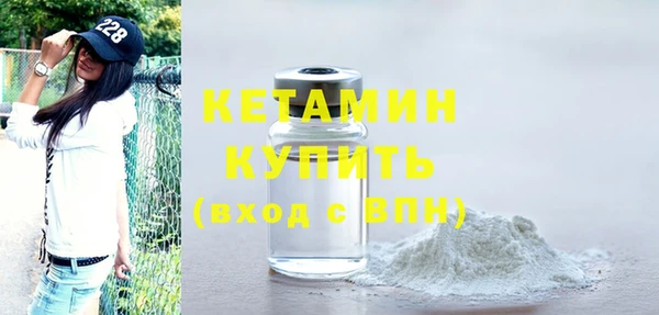 тгк Армянск