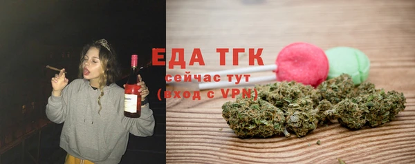 каннабис Арсеньев