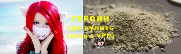 тгк Армянск