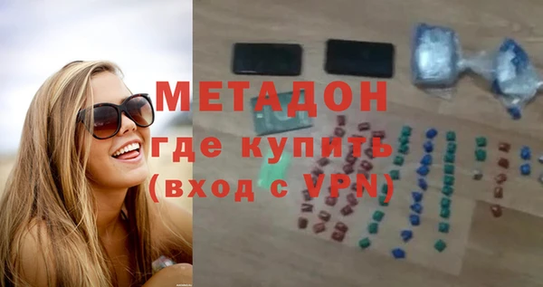 тгк Армянск