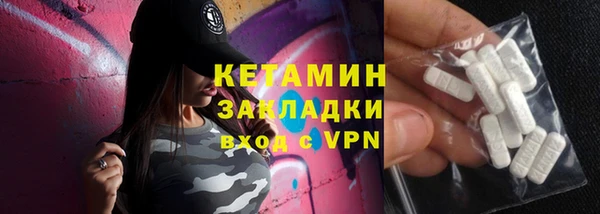COCAINE Балахна