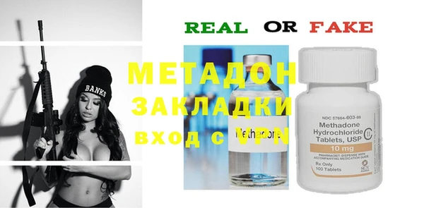 не бодяженный Балабаново