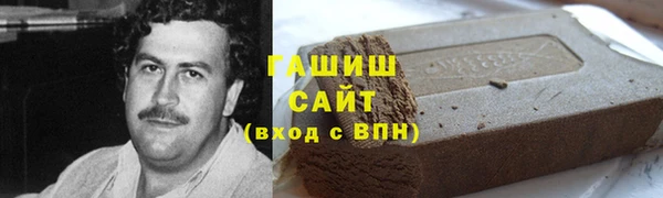 тгк Армянск