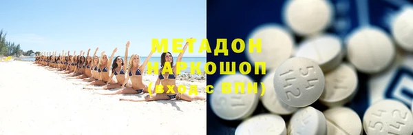 каннабис Арсеньев