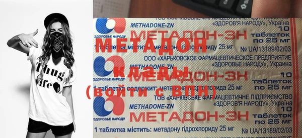 тгк Аркадак