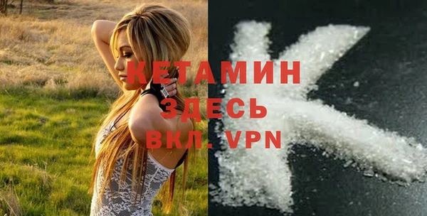 тгк Армянск