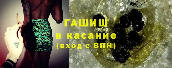 каннабис Арсеньев