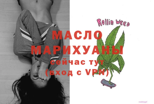 тгк Армянск