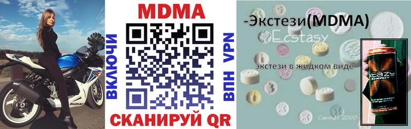 kraken ТОР  Усинск  МДМА VHQ  купить  сайты 