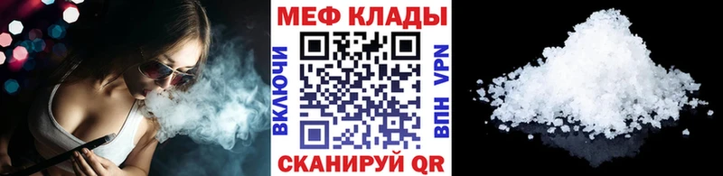 Меф кристаллы  закладки  Усинск 