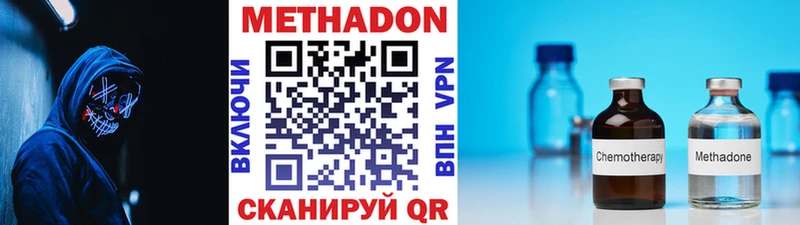МЕТАДОН белоснежный  Усинск 