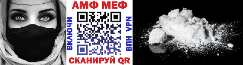 МЕТАМФЕТАМИН пудра  Усинск 