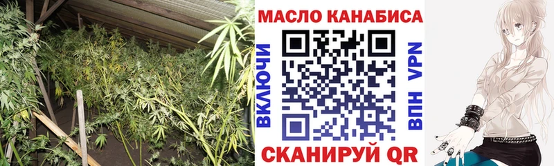 наркотики  мега сайт  ТГК THC oil  Усинск 